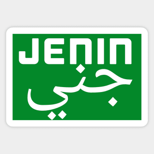 Jenin - PALESTINE Sticker